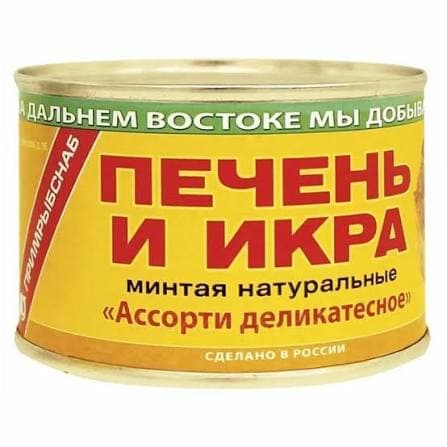 Печень +икра минтая 240гр ж/б