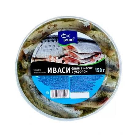 Иваси с.с 1в