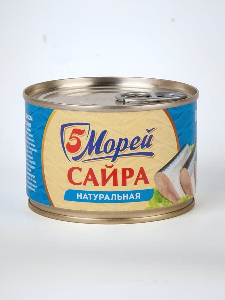 Сайра 5марей