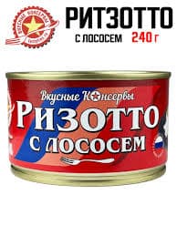 ризотто лосос ж/б