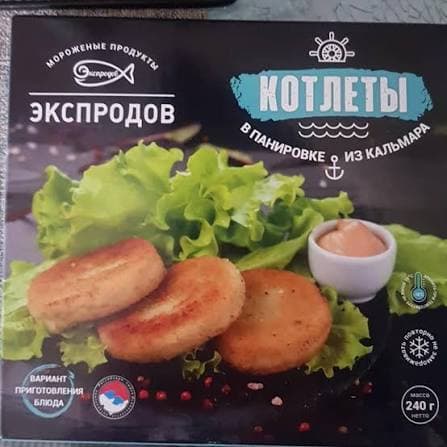 котлеты из кальмар ( Експрод) 1/5кг