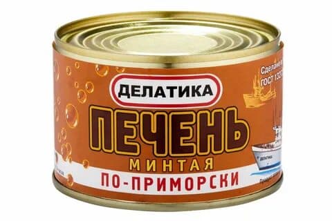 Печень минтай ж/б 230гр