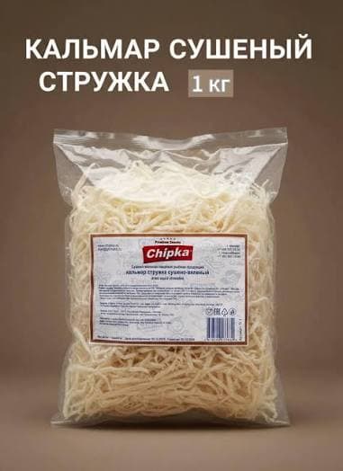 Кальмар струшка 1кг