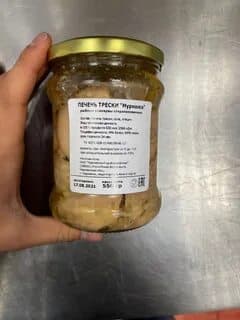 Печень трески ст/б 750гр
