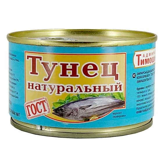 тунец (тимошен) ж/б