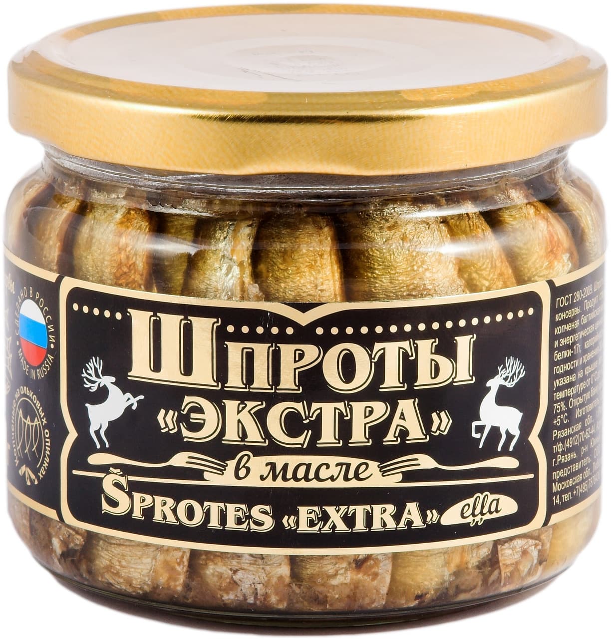 Шпроты стекло банка