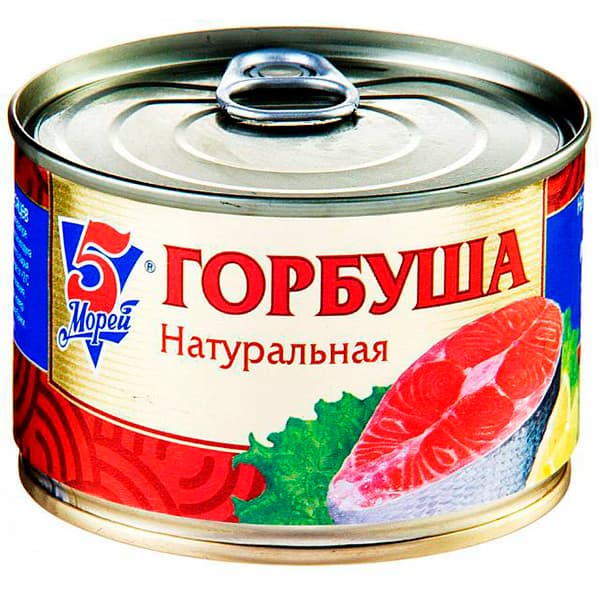 горбуша 240гр (5 море)