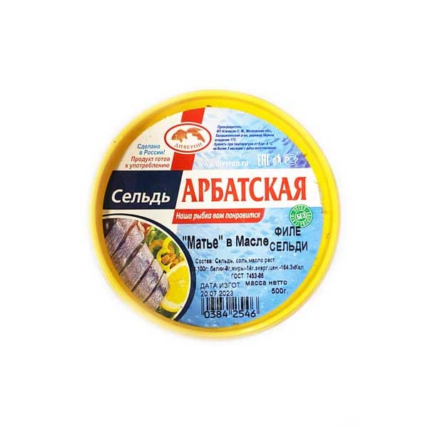 Филе сельди Арбатская в/м 1в