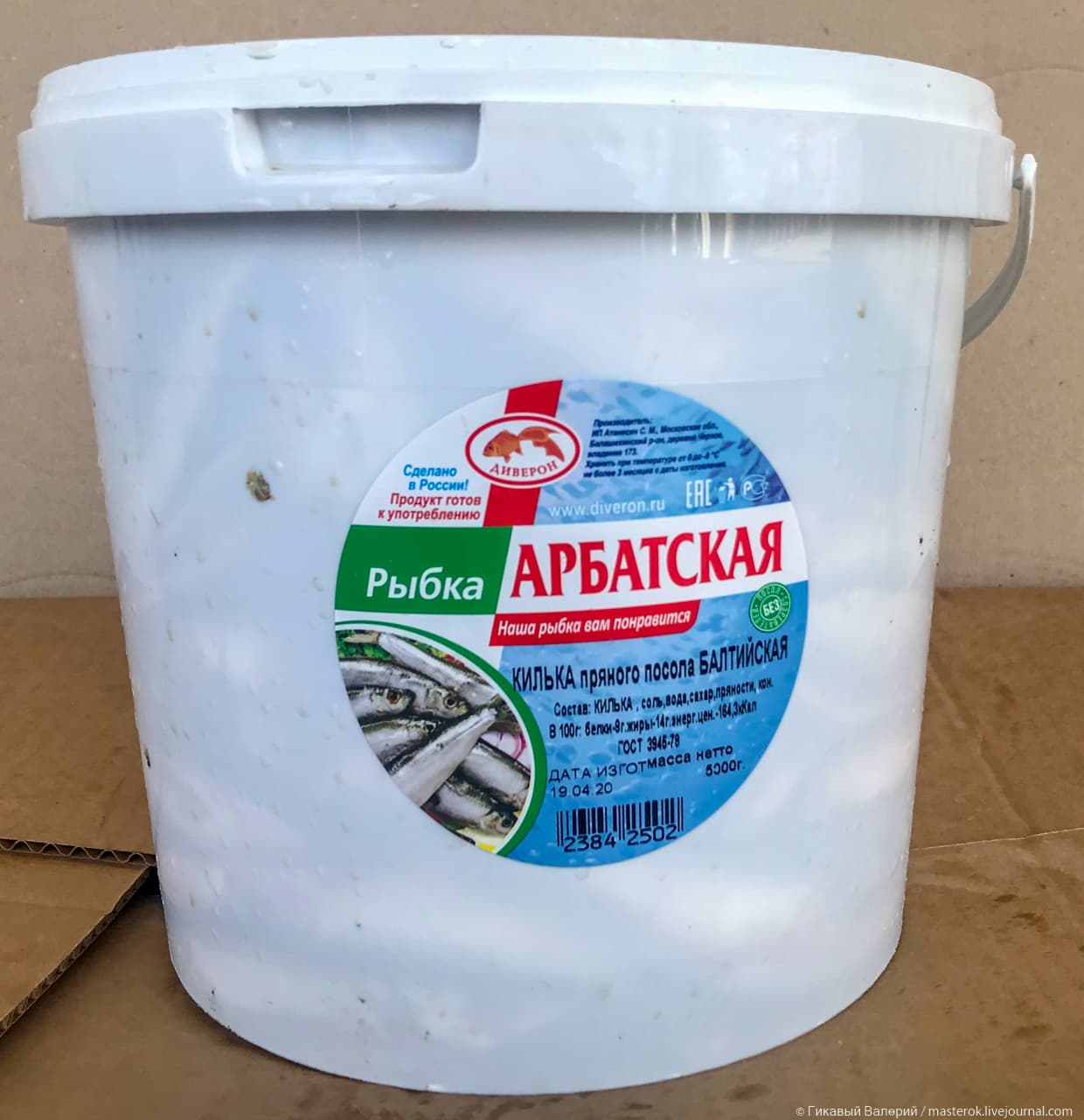 килька с.с арбатская в (3кг)